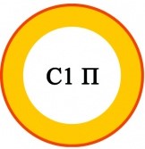 C1П.jpg